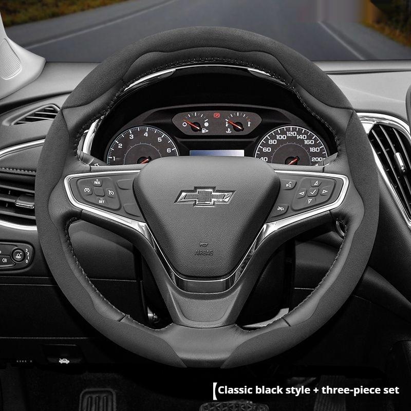 Suitable for Chevrolet Anti-Slip Buckle Segmented Suede Steering Wheel Cover Suitable for Celze Spark Captiva Orlando Lacetti