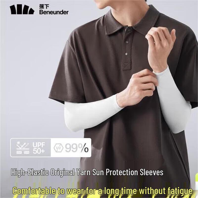 Beneath the Banana Tree Unisex Sun Protection Arm Sleeves