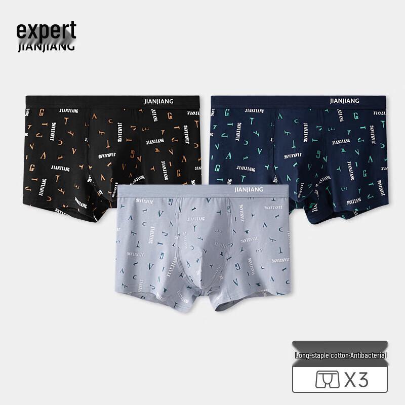 Jianjiang Men's 3-Pack Breathable Antibacterial Cotton Boxer Briefs