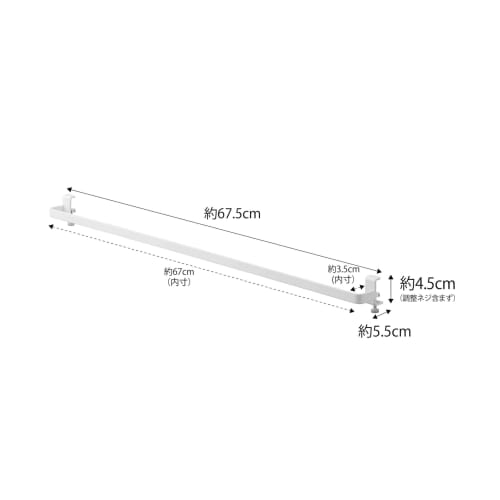 Yamazaki Tower Indoor Clothes Drying Rack with Hanger Bar, White, Approx. W67.5 x D5.5 x H5-7cm (including screws), Hangs on Lintel, Screw Mounting, L