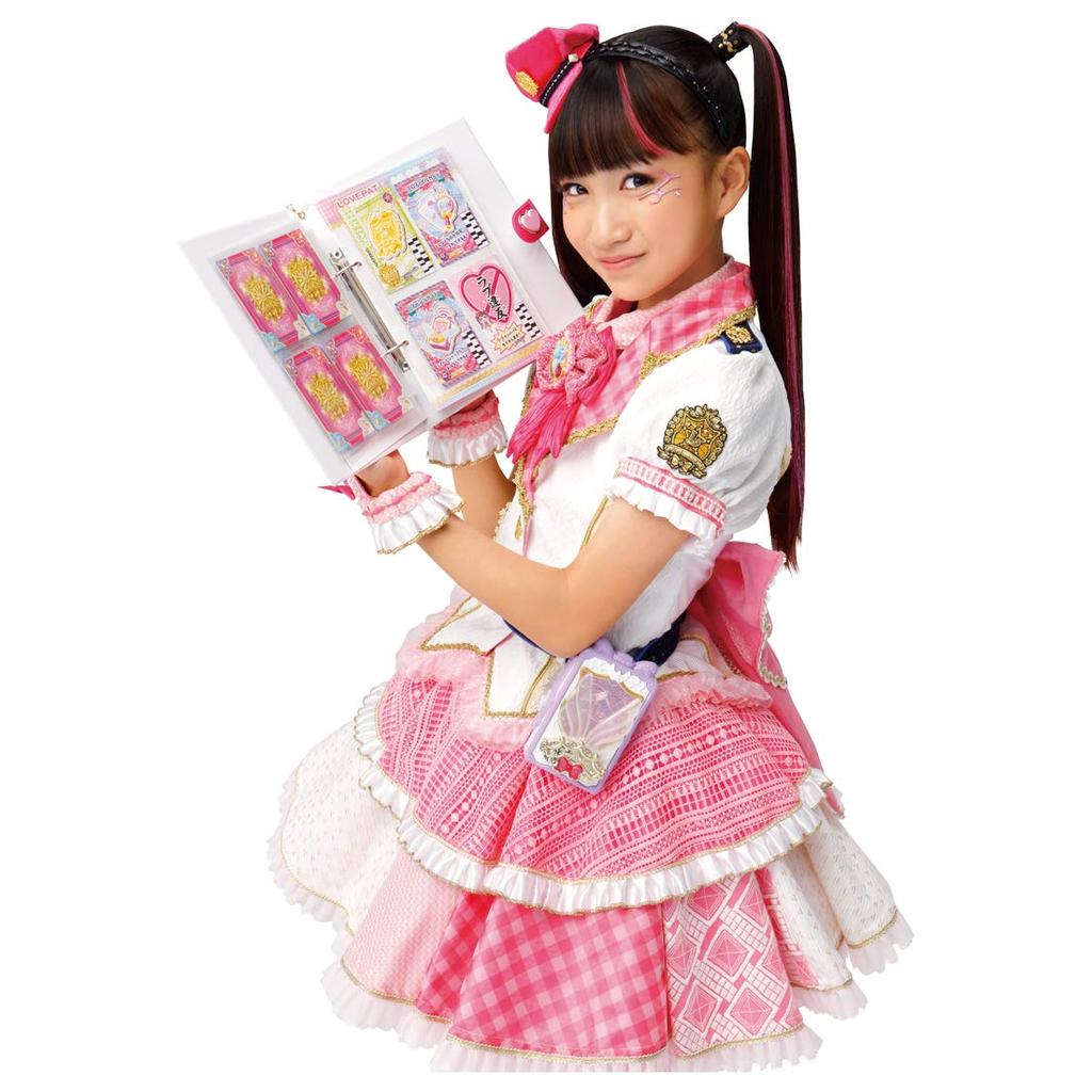 Police x Warrior Lovepat Techo [Takara Tomy] Lovepatrina!