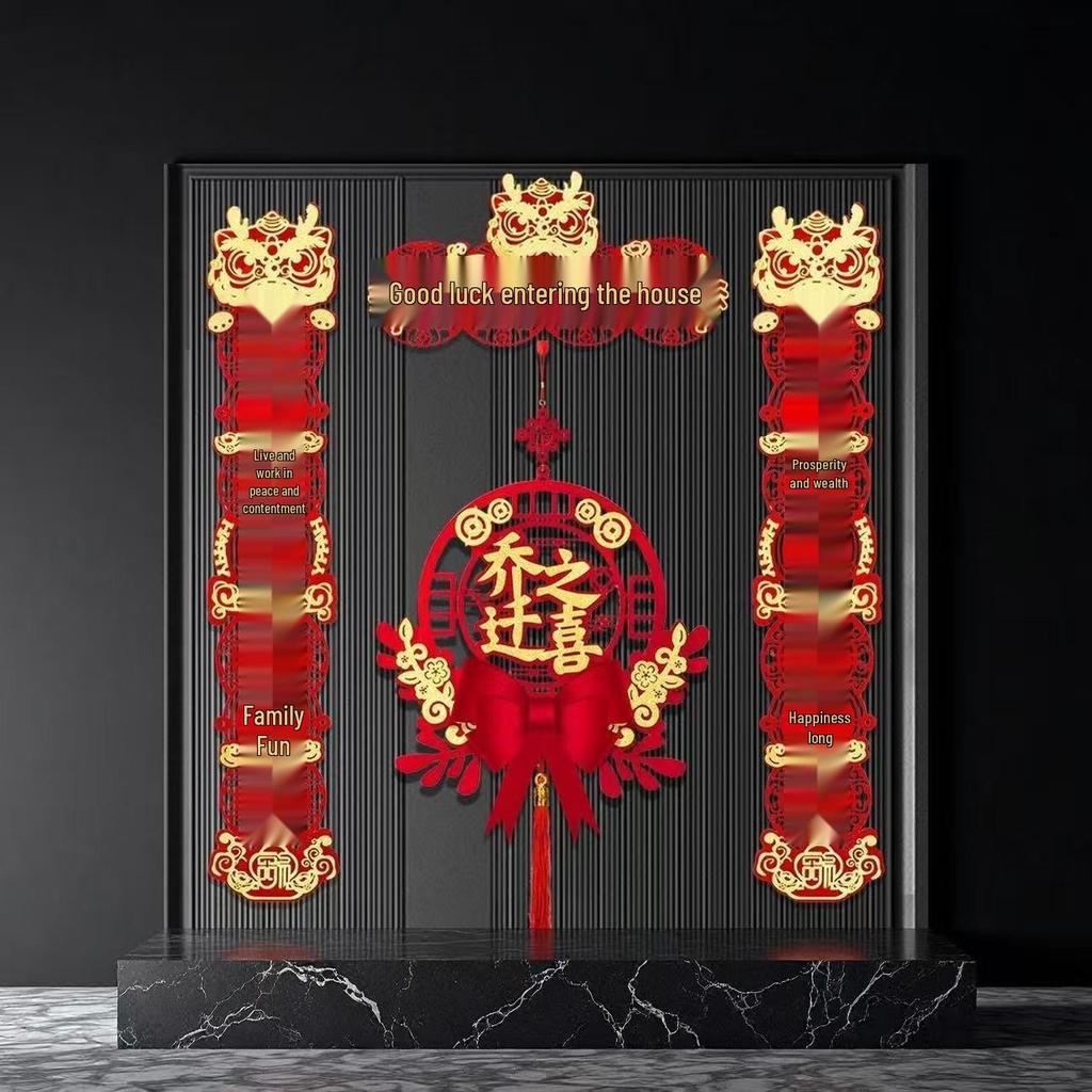 Joy of Moving Magnetic Couplets - New Home Ceremony Décor