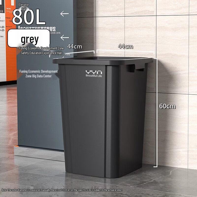 Chengyang 80L Square Lidless Kitchen Trash Can - 5 Pack