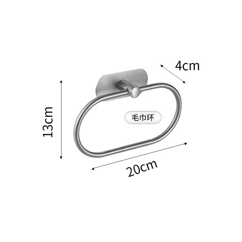 Self Adhesive Wall Mounted Stainless Steel Towel Ring for Kitchen and Bathroom, Hand Towel Rails