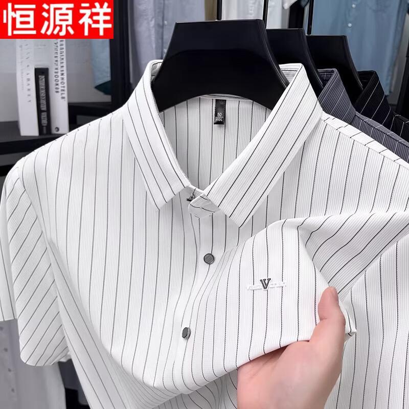 Hengyuanxiang Men s Ice Silk Striped Short Sleeve Business Casual Shirt L