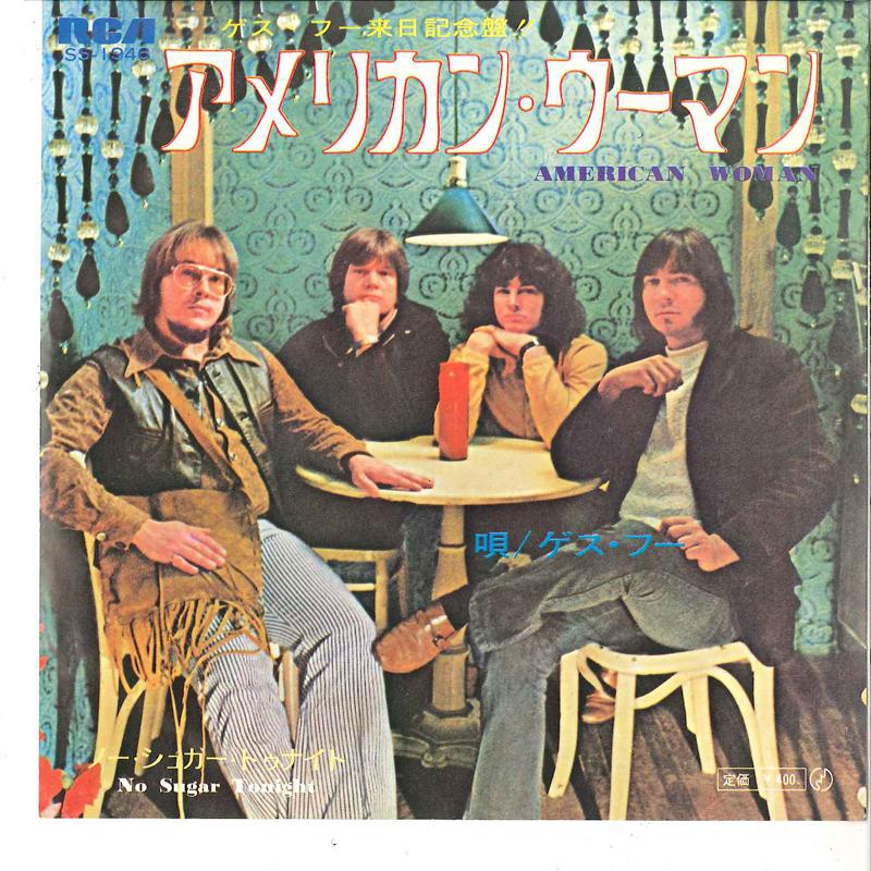 

7inch Record GUESS WHO American Woman No Sugar Tonight SS1946 RCA 1970 Japan Rock Used