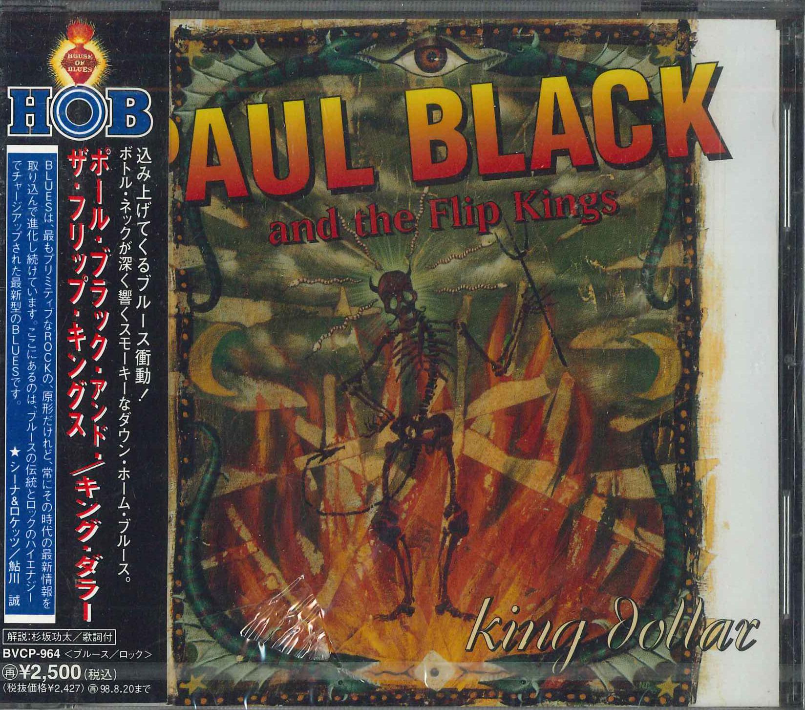 

CD PAUL BLACK & THE FLIP KINGS - King Dollar BVCP964PROMO BMG 1996 Япония Оби Рок Б/у