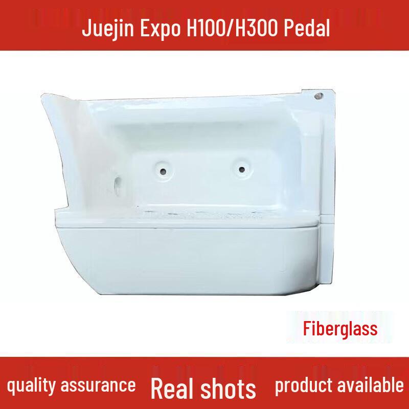 

Yuejin Truck Shuaihu Expo Edition Narrow Body Entry Foot Pedal for H100/H300/N33/M33/N28 White Plastic Left