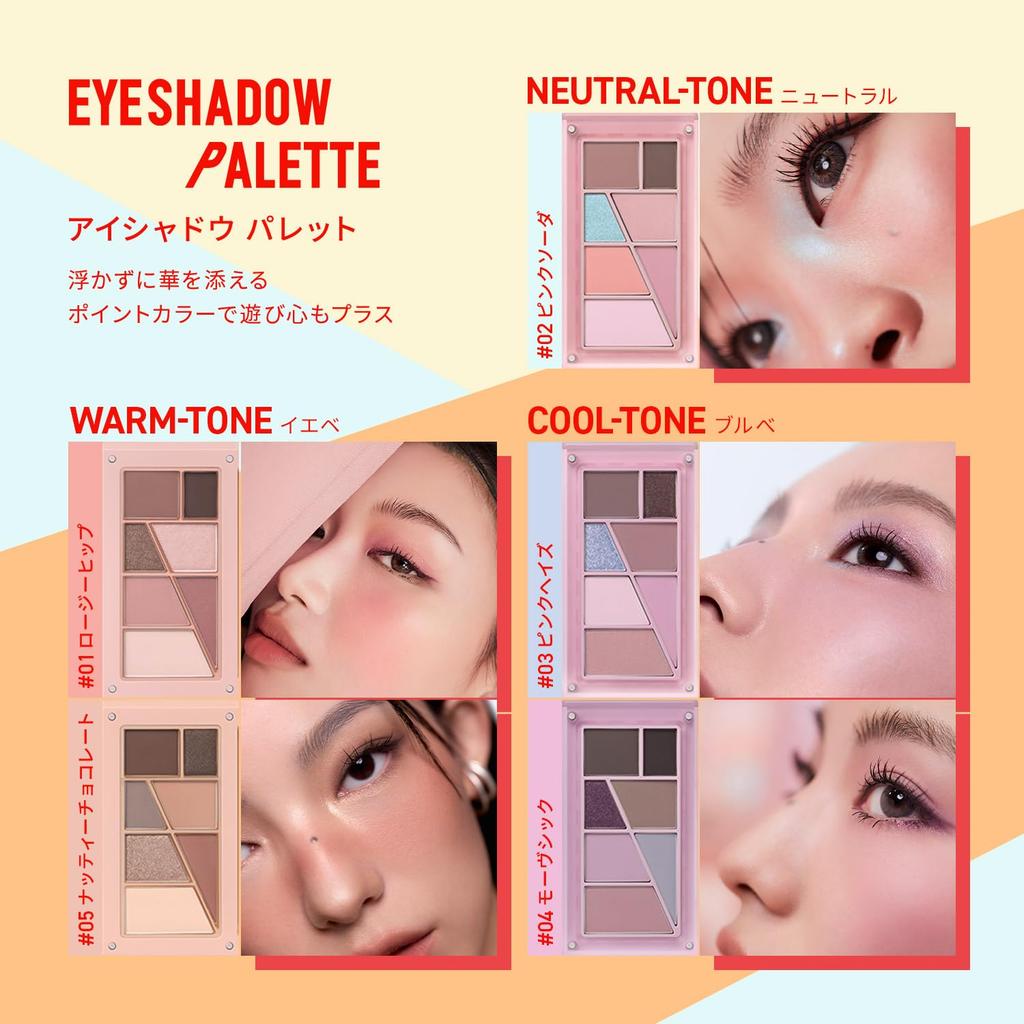 3CE Layer It All Palette Eyeshadow A Rosy Hip