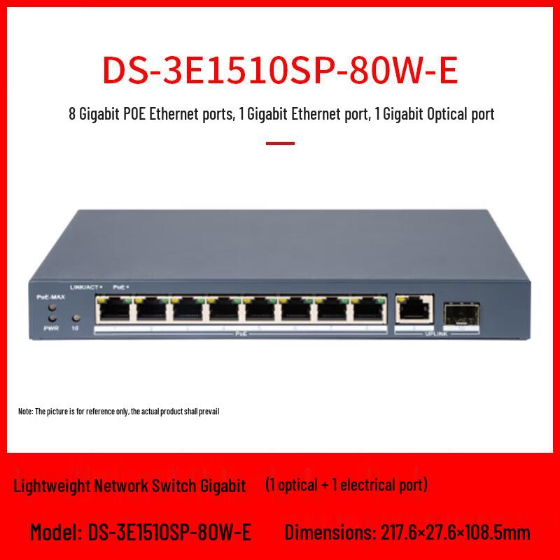 

Hikvision Gigabit POE Optical Port Switch DS-3E1510P-E