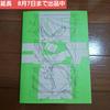 [USED] Kill La Kill Original Art Collection