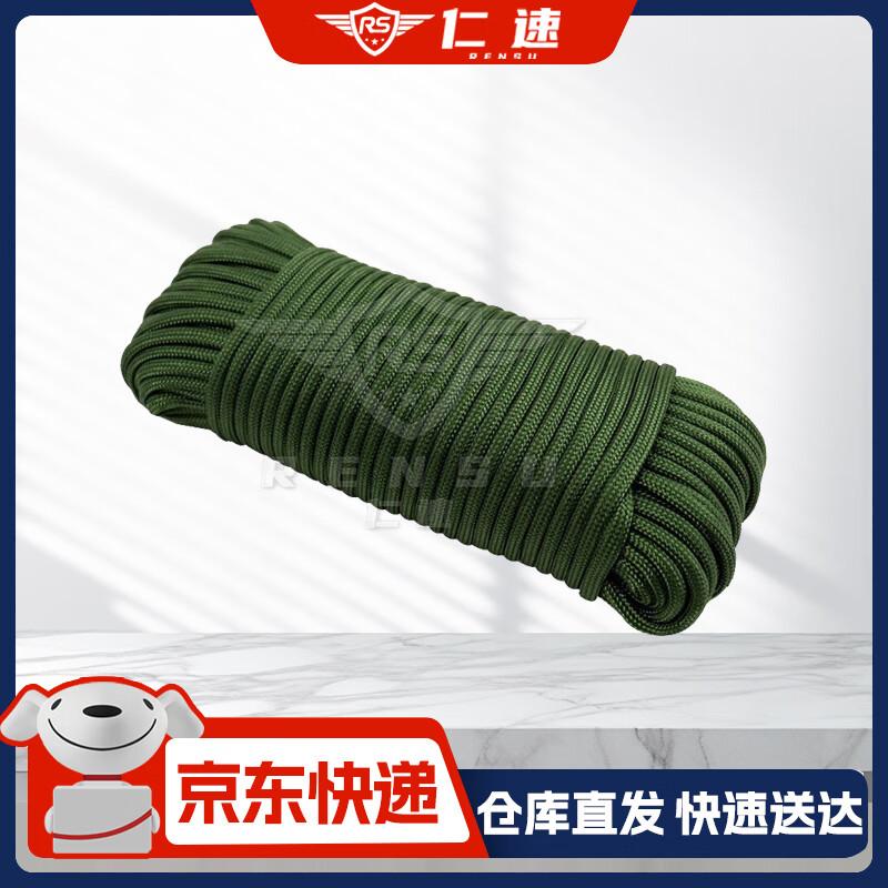Multi-purpose Utility Rope