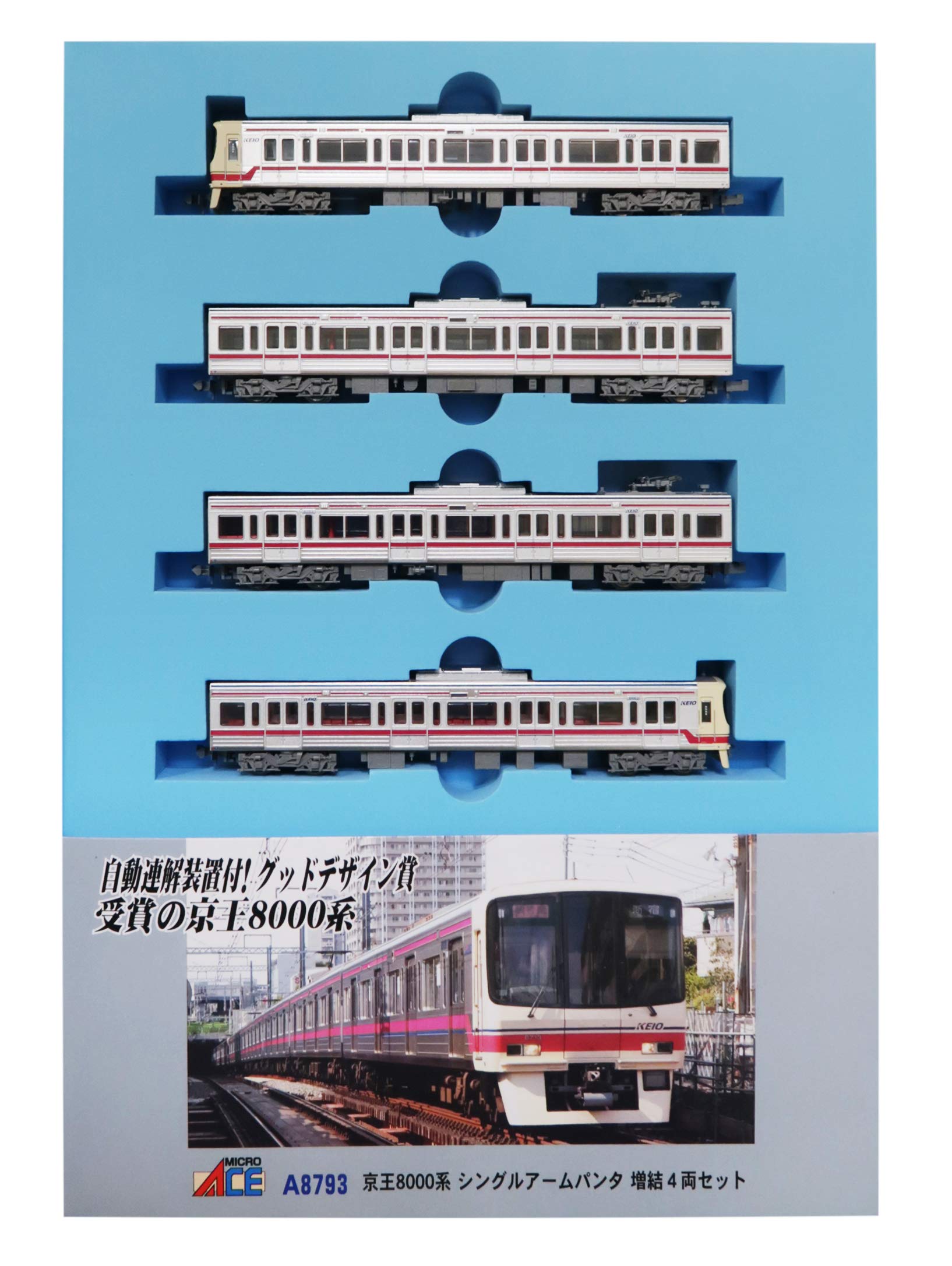 

MicroAce N Gauge Keio 8000 Series Pantograph Set A8793 Model Train Single-Arm Add-On 4-Car