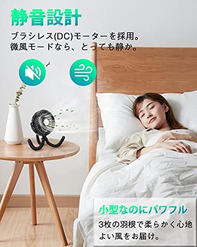 Wiggly Fan & Infinite Uses" Small Fan, Rechargeable, 5200mAh, Mini USB, Portable, Car, Tabletop, Hanging, Handheld, Wrap-around, 3 Airflow Settings,