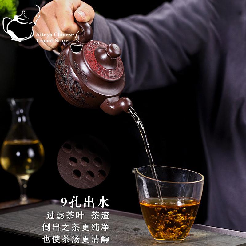 Yixing Purple Clay Pot Handmade Double Phoenix Blessing Original Mine Old Purple Clay Drinking Pu'er Chinese Teapot Tea Set 280m