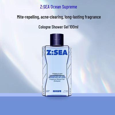 Ocean Supreme Exfoliating Oil Control Cologne Shower Gel for Men