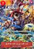 Edward Newgate (Parallel/ Star Rare Included/illust:Hokuyuu)[SR/P]{ST15-002}