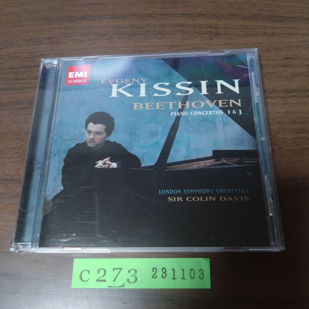 

[USED] Beethoven Piano Concerto No. 1 & No. 3 / Evgeny Kissin