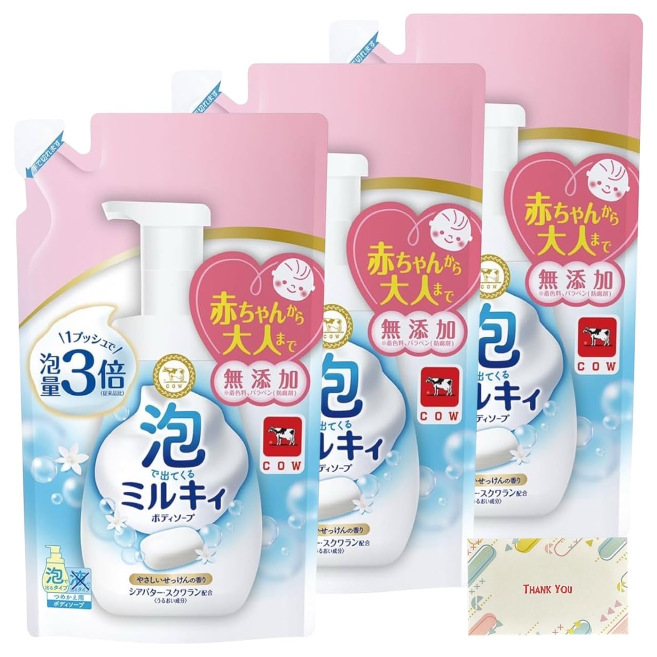 

Kunutonn Мыло для тела Молочная пена с нежным мыльным ароматом Сменный блок 450 мл Оригинальный логотип Набор из 3 штук + e-бонус