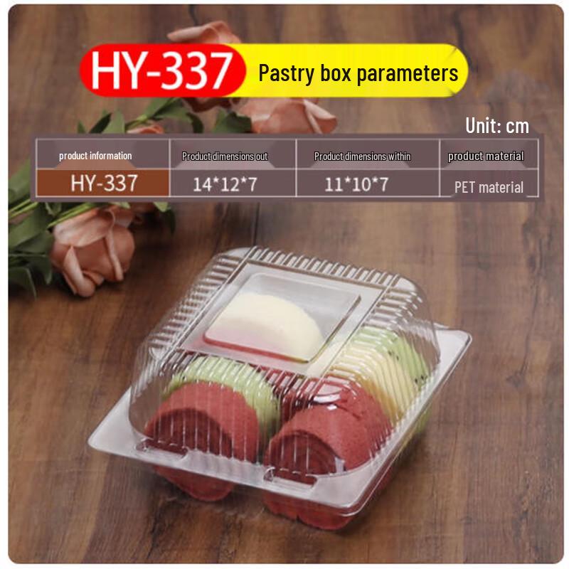 Shengbilai Disposable Baking Cake Boxes
