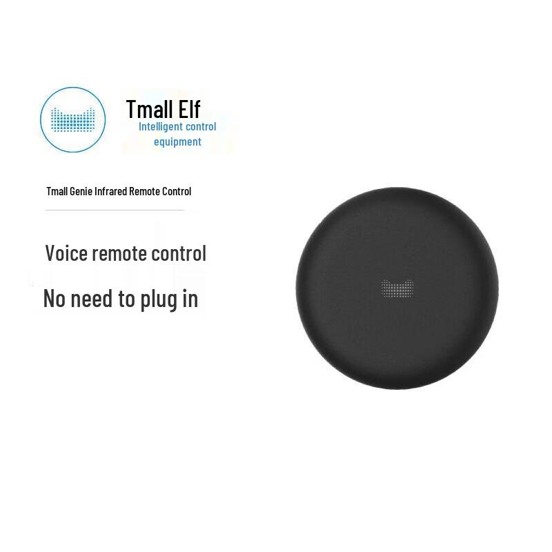 Tmall Genie Smart Voice Universal IR Remote (2nd Gen)
