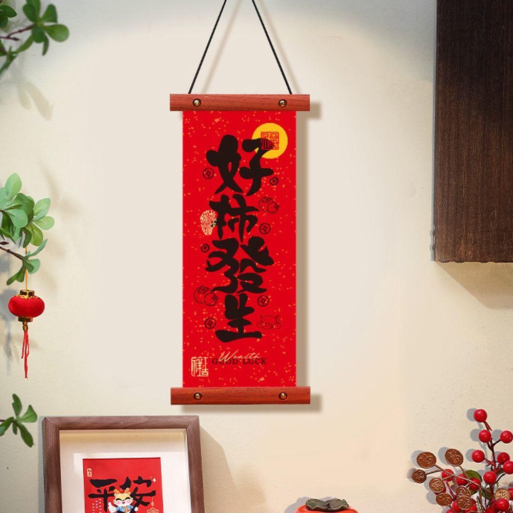 Flocking Lucky Character Wall Pendant Spring Festival Door Couplet  Spring Festival Supplies