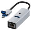8Pin/USB To USB-A USB-C RJ45 Network Adapter 100Mbps Ethernet Connector