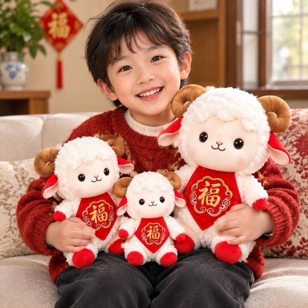Festive Zodiac Sheep Plush Cute Stuffed Ram Toy New Year Mascot  Spring Festival