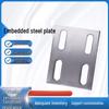 Galvanized Embedded Steel Plate for Curtain Walls