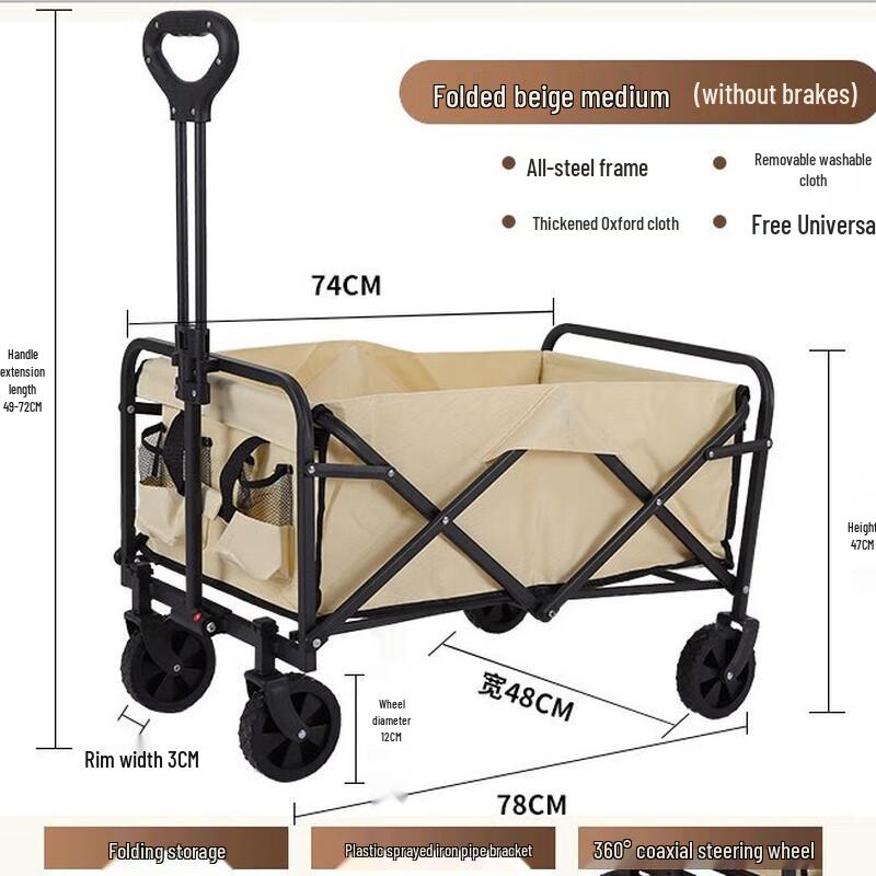 DIANA Foldable Outdoor Wagon