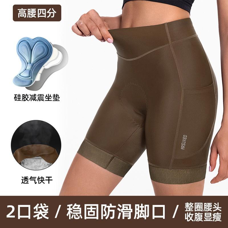 Womens High-Waisted Cycling Shorts 3/4 Length With Gel Pad Breathable Fitness Bike Pants Riding