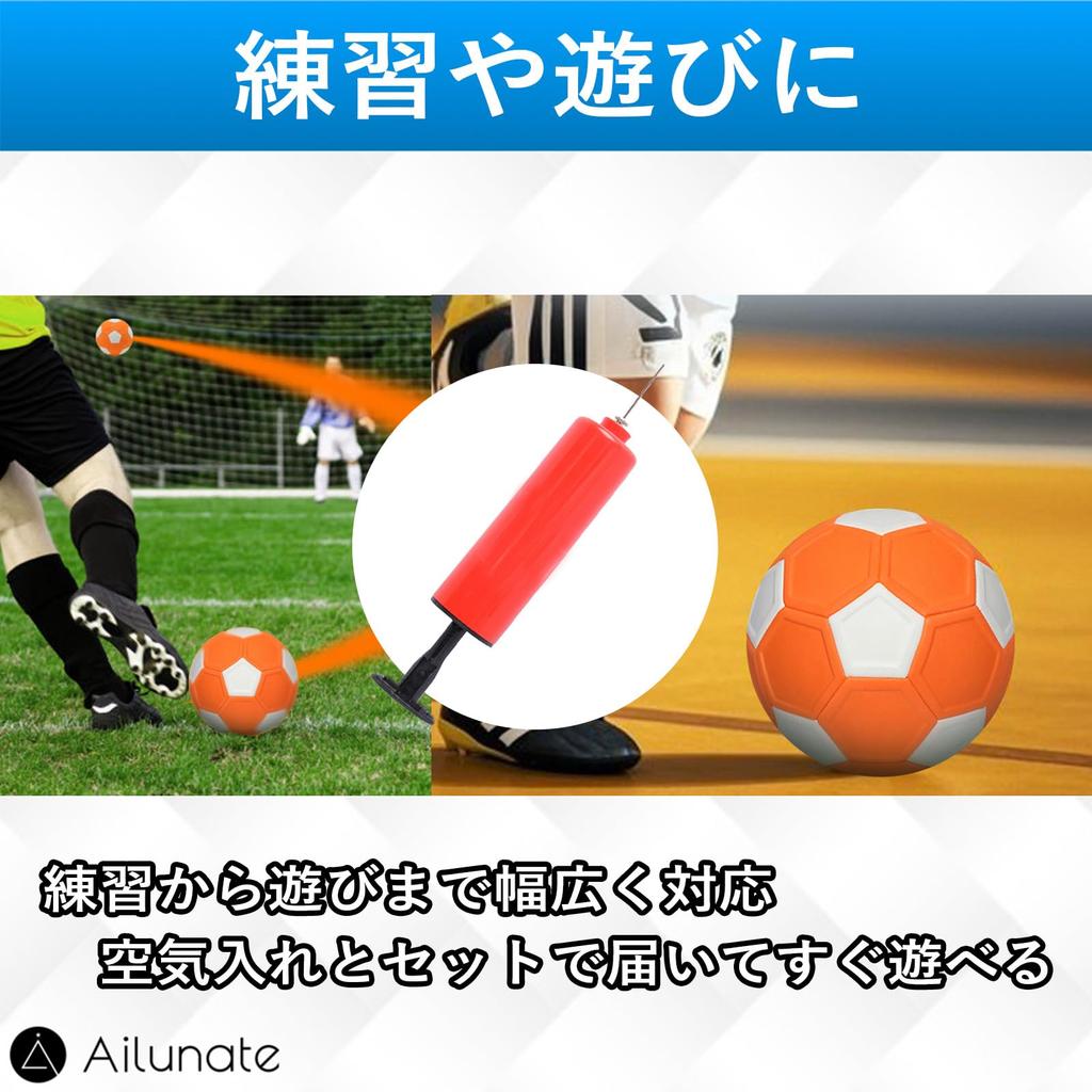 Ailunate Soccer Ball, Curving, Curving, Curve, Magic Ball, Size 4, Banana Shot, Practice, Shooting, Free Kicks, Play, Inflator, Pump Included, Gift