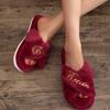 Women's Embroidered Plush Open-Toe Non-Slip Slippers for Indoor Use - Perfect for Spring/Autumn