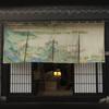 Chinese Ink Style Short Curtain Homestay Restaurant Signboard Teahouse Partition Kitchen Hanging Curtain Noren Decor Drapes