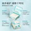 Golden Snake Time Light Texture Firming Oil Cream Snake Oil face cream 50g+Sleep Smear Free facial mask 150g