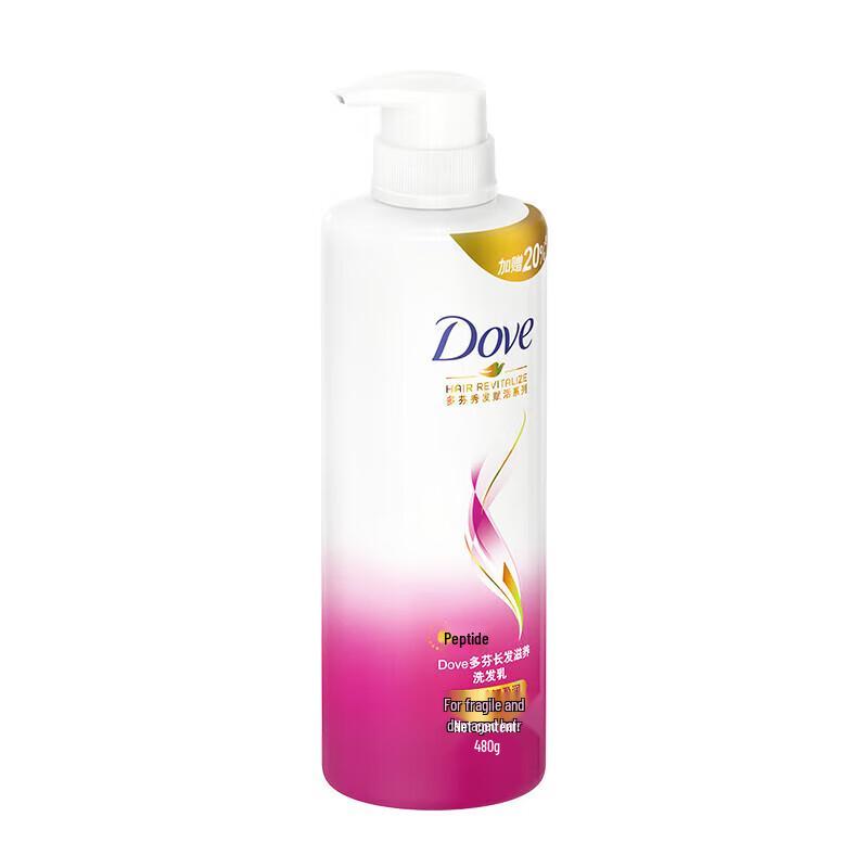 Dove Nourishing Shampoo & Body Wash Set