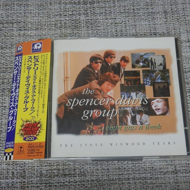 

[USED] Spencer Davis Group/Eight Gigs a week