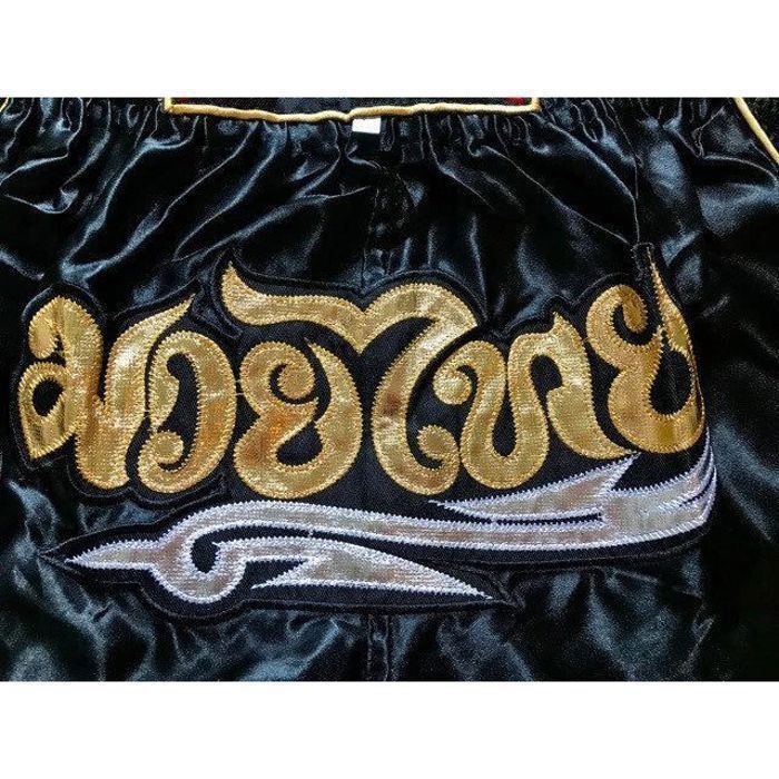 Thai-Boxshorts - Traditionell - Schwarz - Größen für Kinder und Erwachsene - 100% Polyester-Satin