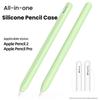 For Apple Pencil (2nd Generation) Integrated Stylus Case Silicone Protective Cover