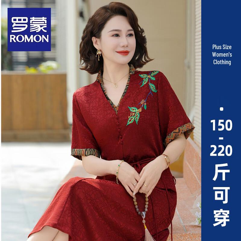 ROMON New Chinese Style Plus Size Midi Dress 4XL