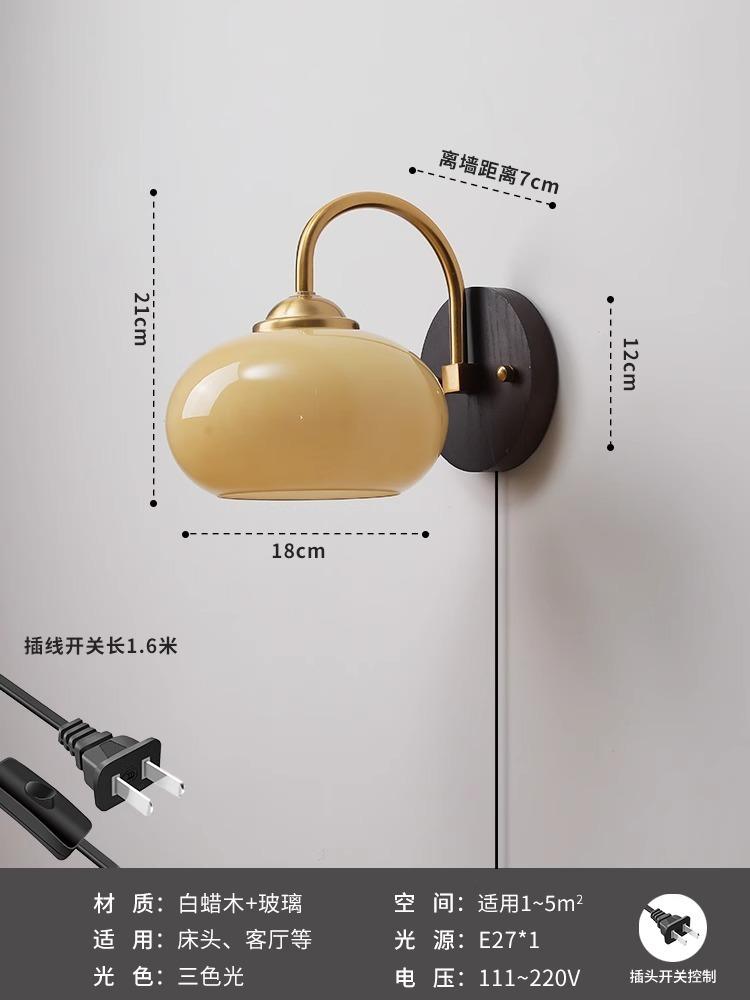 Orange wall light Wood base LED cream wall lamp bedroom bed balcony aisle corridor background wall interior decor light Fixtures