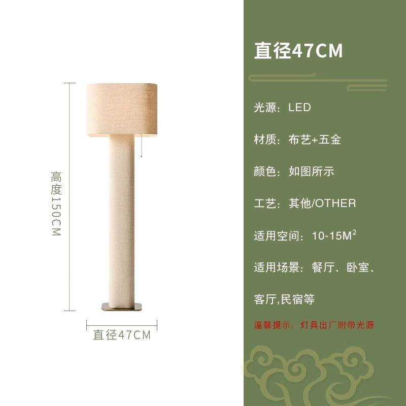 Floor Lamp Living Room Bedroom High-End Artistic Vertical Sofa Lights Wabi Sabi LED Exhibition Hall Lights Home Decoration Light