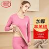 Langsha Women's Thick Lamb Wool Thermal Underwear Set