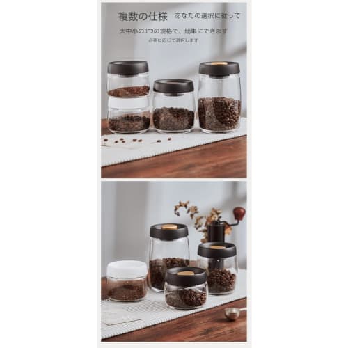 Biizhe IKEA Japan Coffee Canister, Coffee Bean Storage Container, Vacuum Sealed, Heat-Resistant Glass, Coffee Spoon (400ml, Approx. 200g Beans)