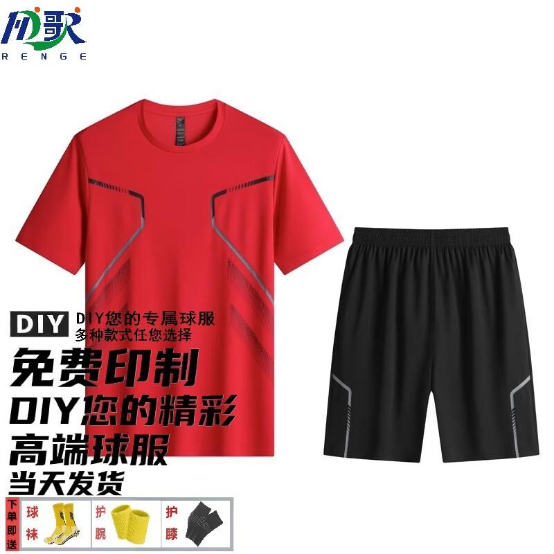 

Renge Quick-Dry Badminton Sports Training Set M-5XL