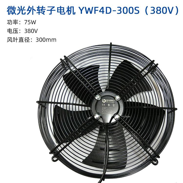 1 Hp Large 1 Freezer Freezer Air Conditioner Condenser Air Cooled Water Cooled Aluminum Fin Copper Tube Radiator Heat Exchanger