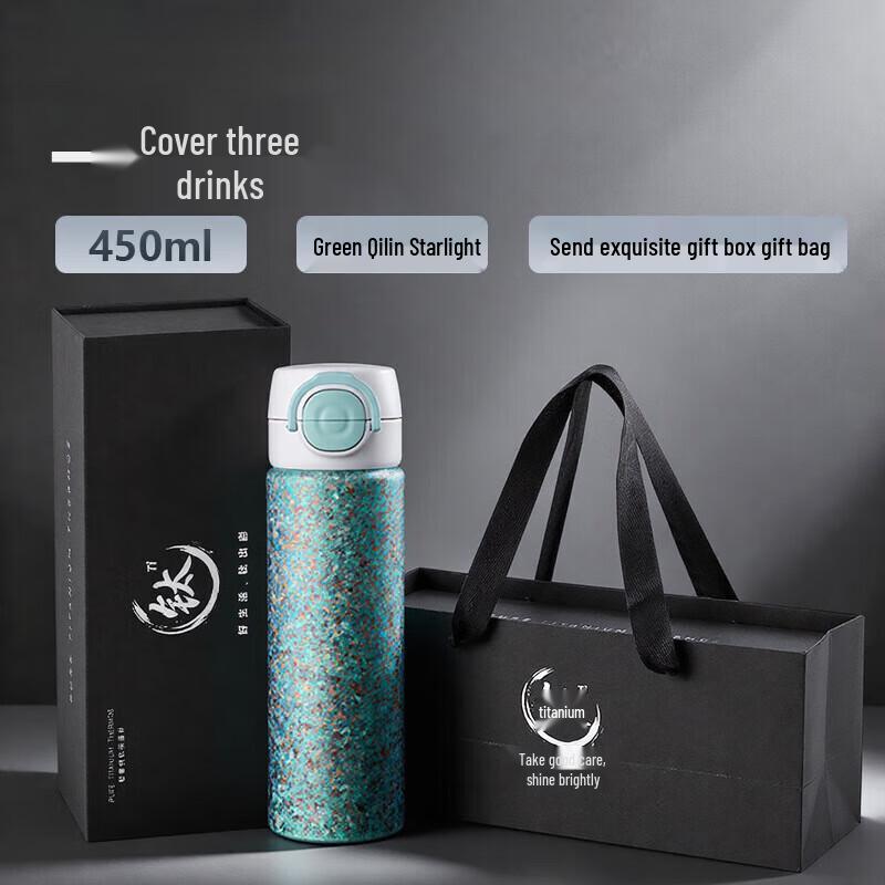 Shangqi 450ML Titanium Insulated Portable Dual-Drink Mug