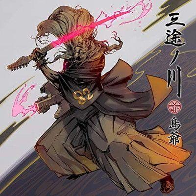 [USED] Sanzu River (First Press Limited Edition Tamate Box Edition) (No Bonus)