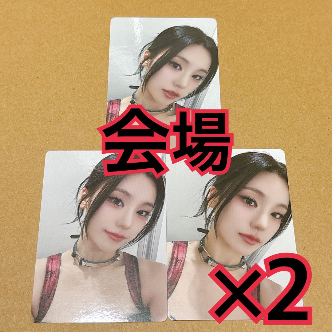 

[USED] Yeji trading cards (3 types) x 2 Venue: Algorhythm ITZY
