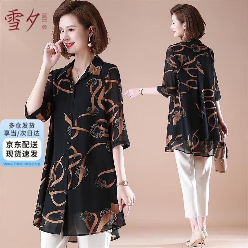 XUEXI Women s Chiffon Summer Top 3XL